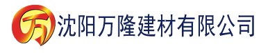 沈阳XAXMANTA中国建材有限公司_沈阳轻质石膏厂家抹灰_沈阳石膏自流平生产厂家_沈阳砌筑砂浆厂家